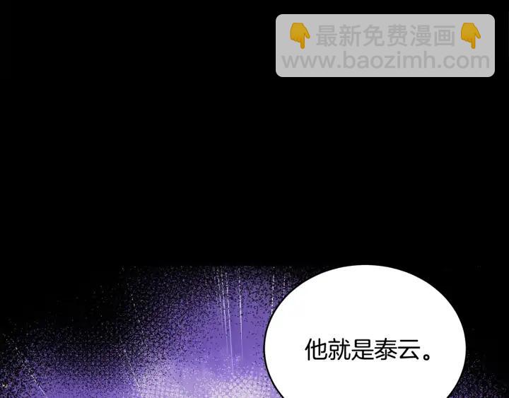 第39话 又被调戏93