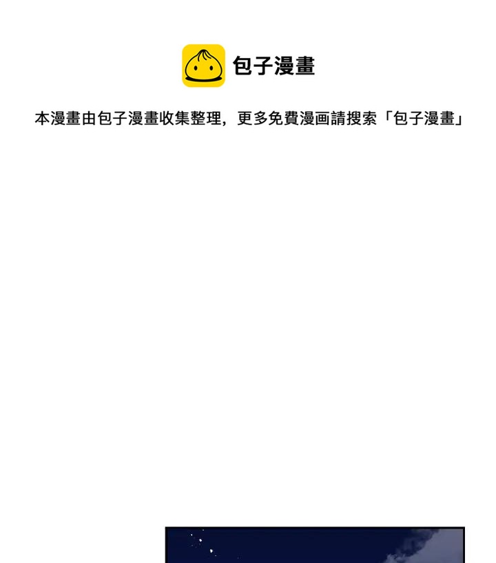 第40话 相互威胁0