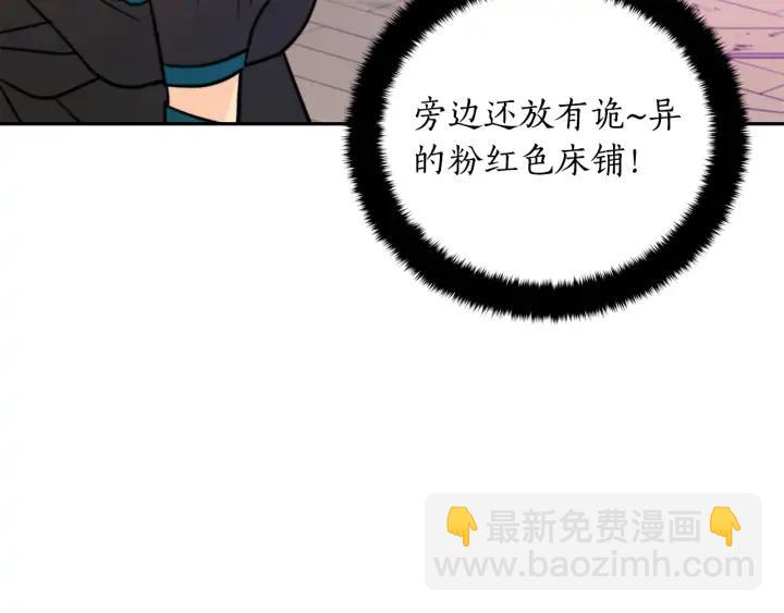 第40话 相互威胁10