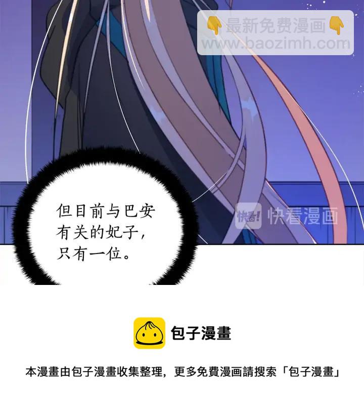 第40话 相互威胁100