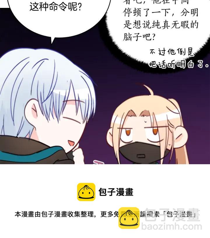 第40话 相互威胁108