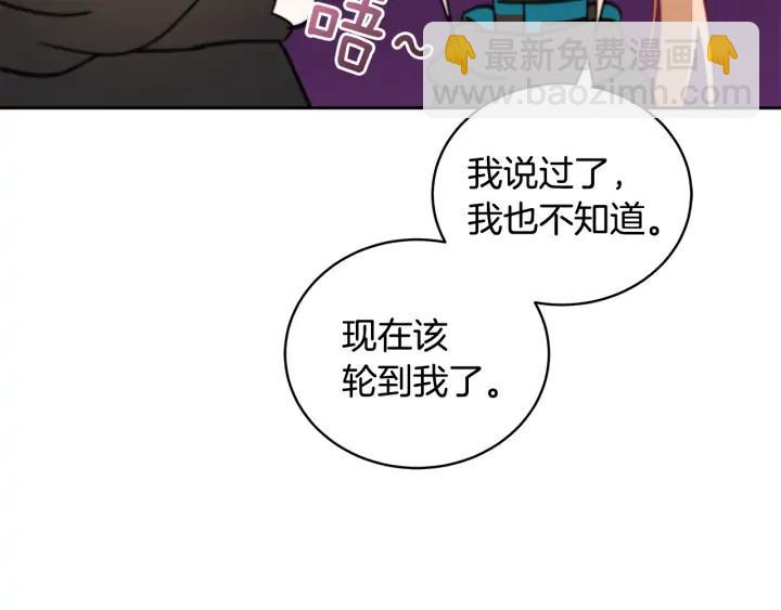 第40话 相互威胁109