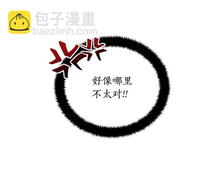 第40话 相互威胁11