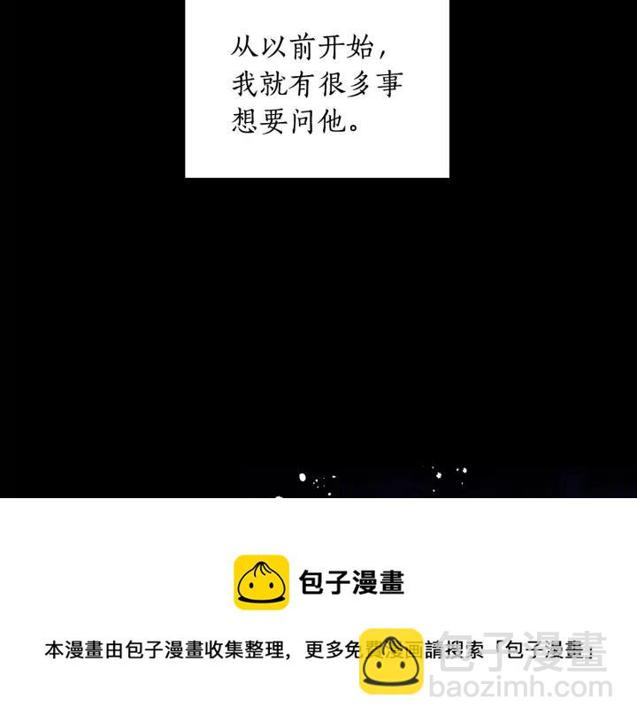 第40话 相互威胁112
