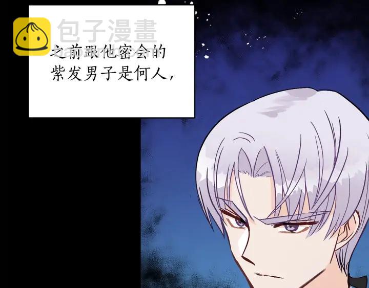 第40话 相互威胁113