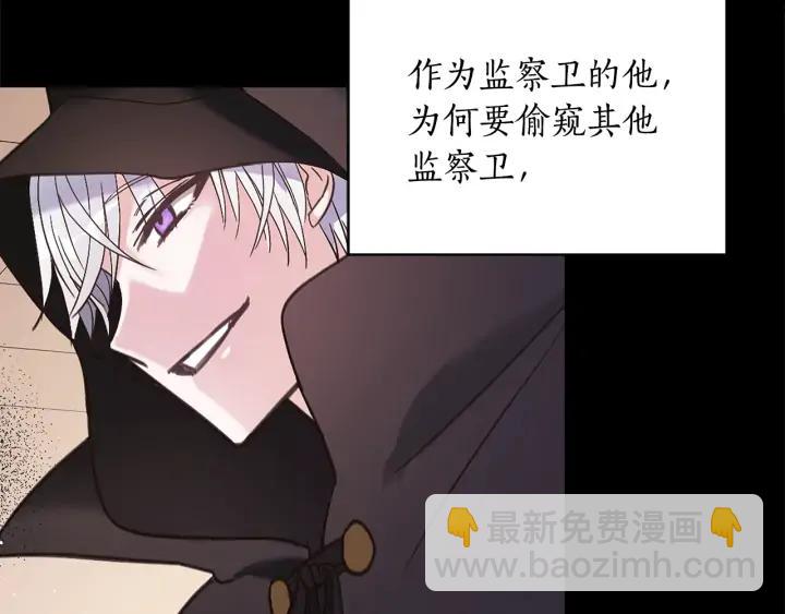第40话 相互威胁115