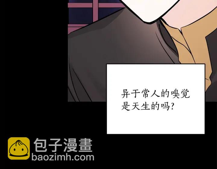 第40话 相互威胁118