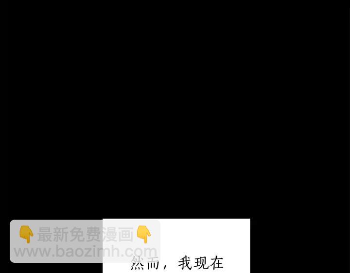 第40话 相互威胁119