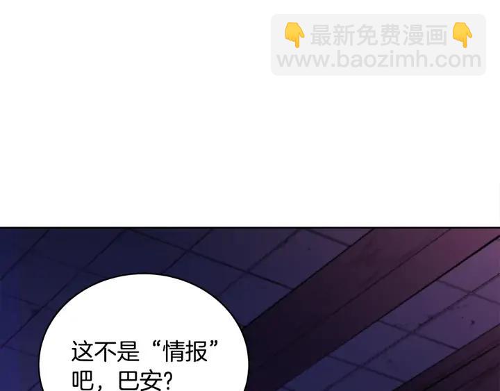 第40话 相互威胁130