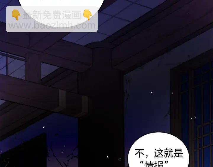 第40话 相互威胁131