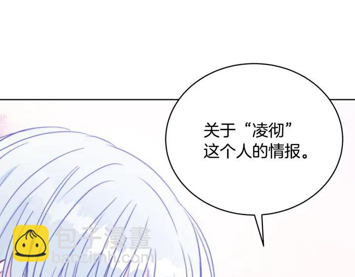 第40话 相互威胁133