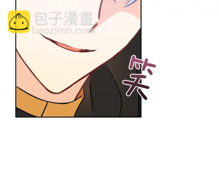第40话 相互威胁138