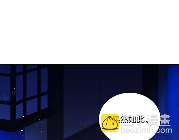 第40话 相互威胁139