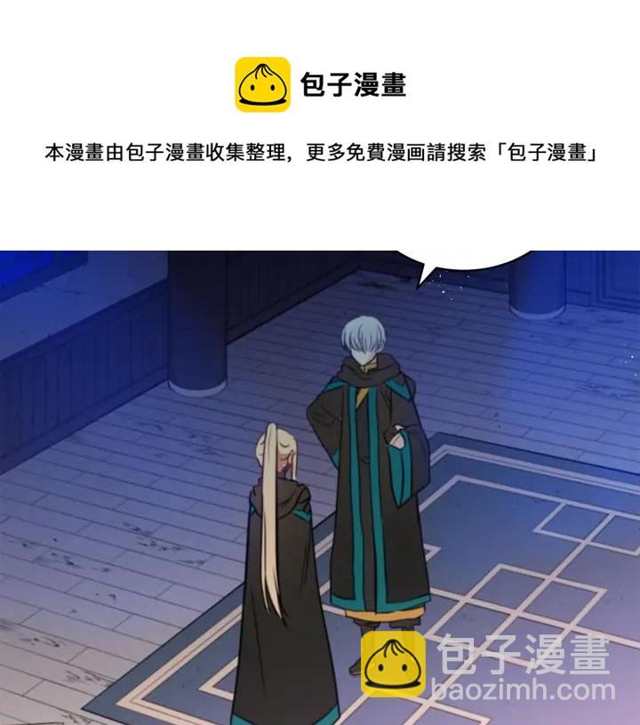 第40话 相互威胁140