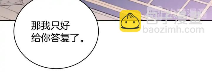 第40话 相互威胁141