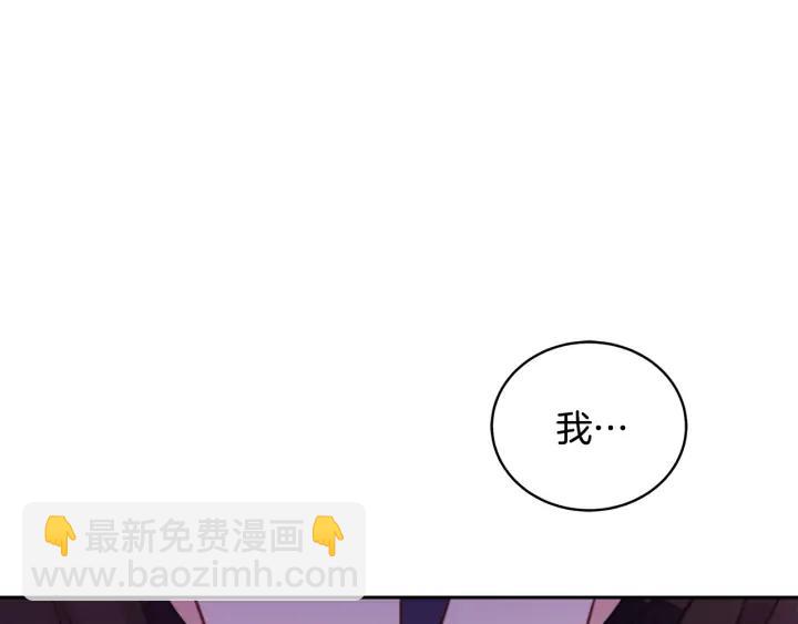第40话 相互威胁142
