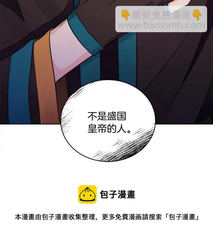 第40话 相互威胁144