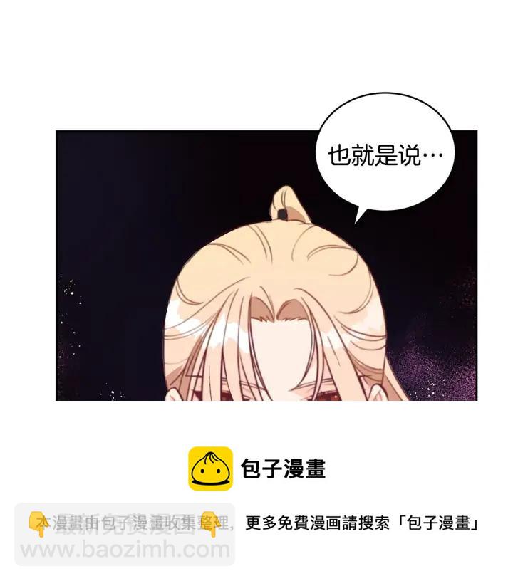第40话 相互威胁148