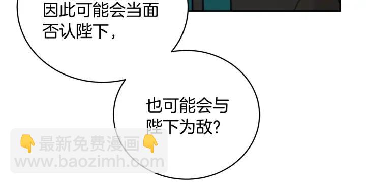 第40话 相互威胁150