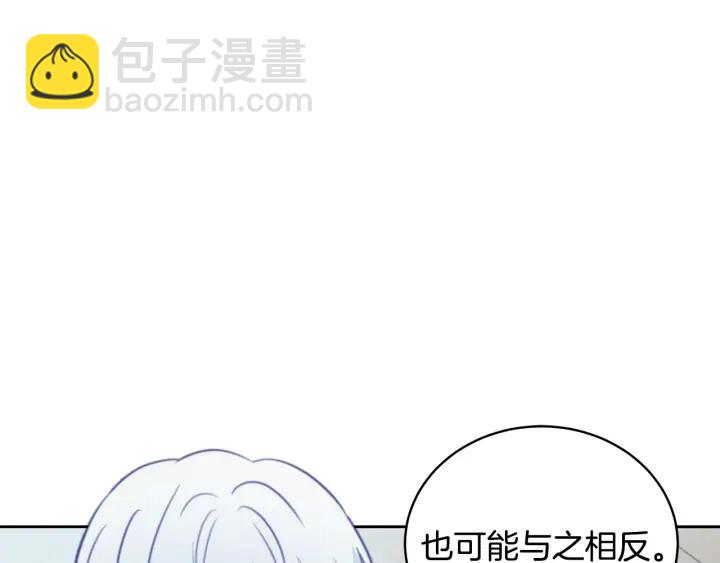 第40话 相互威胁151