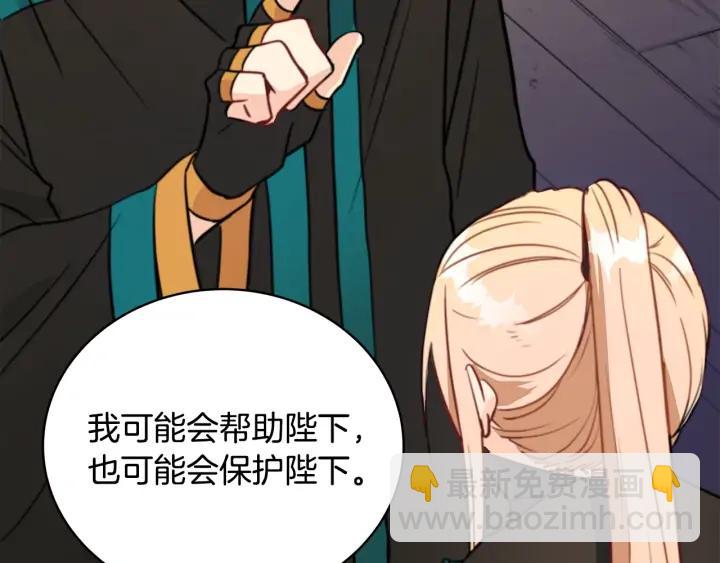 第40话 相互威胁153