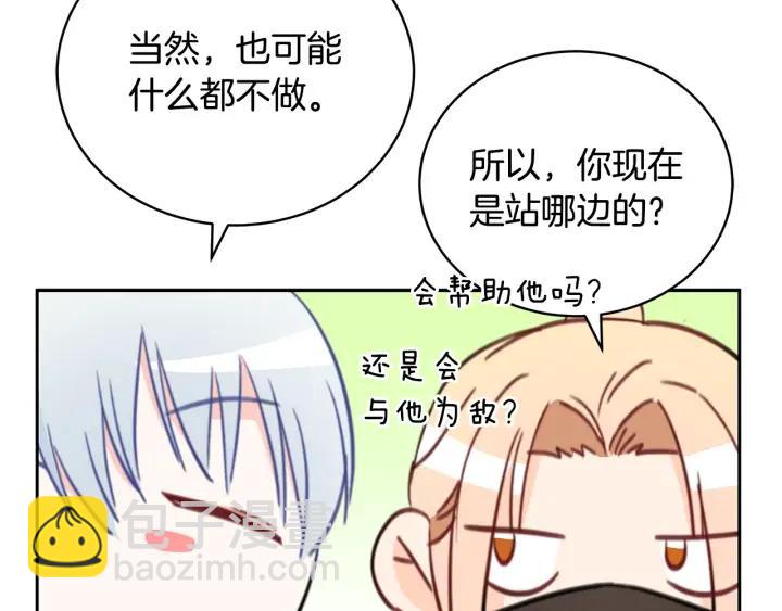 第40话 相互威胁159