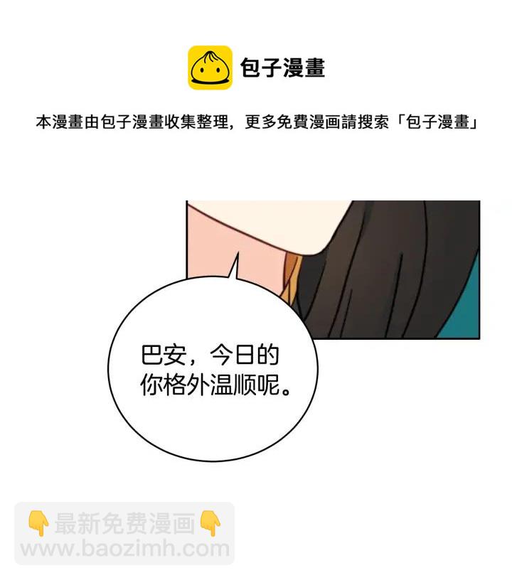 第40话 相互威胁16