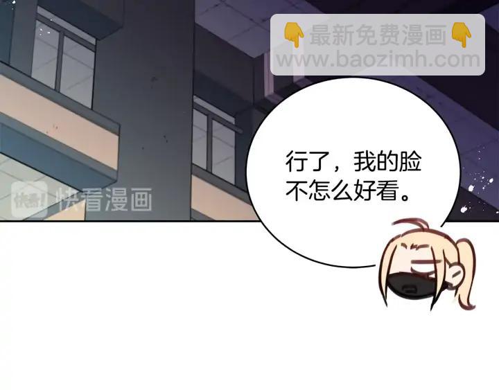 第40话 相互威胁162