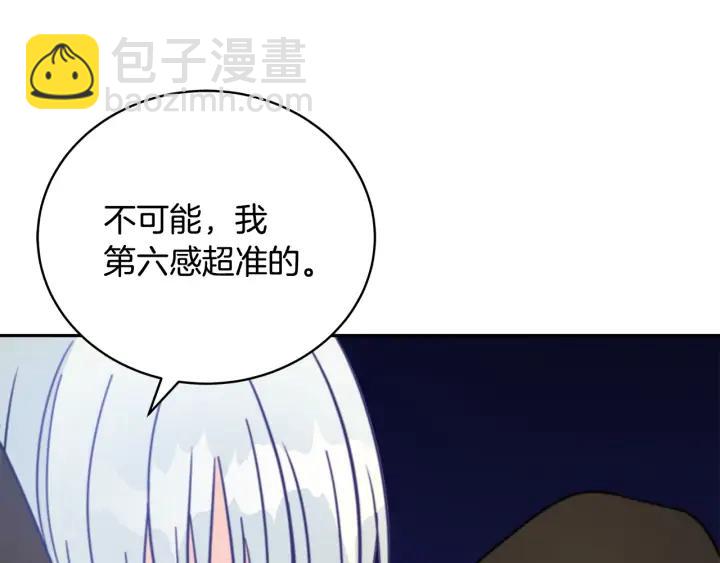 第40话 相互威胁163
