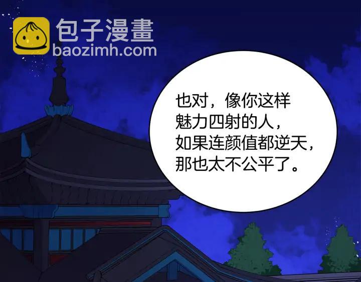 第40话 相互威胁167