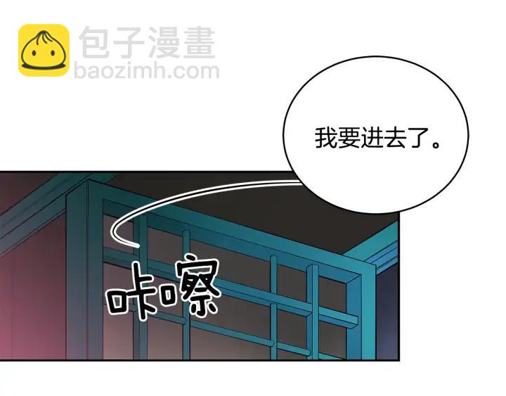 第40话 相互威胁173