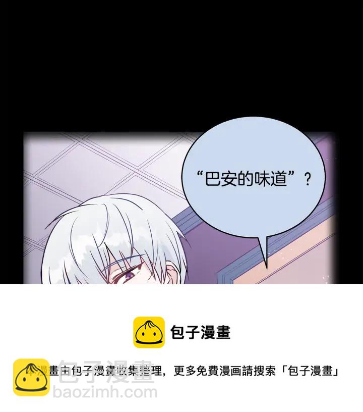 第40话 相互威胁180