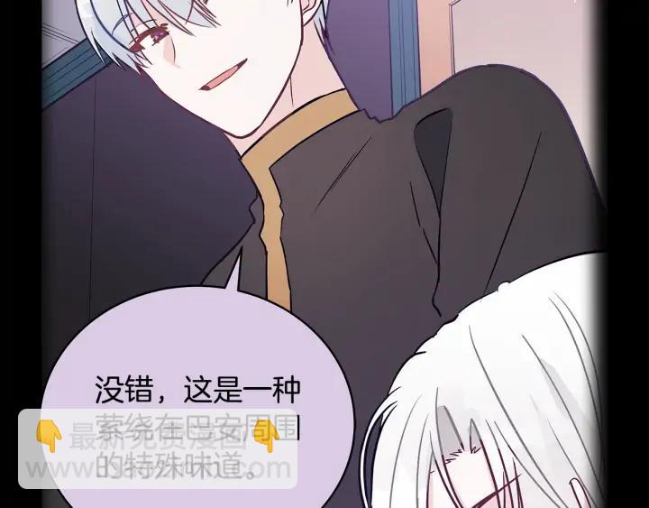第40话 相互威胁181
