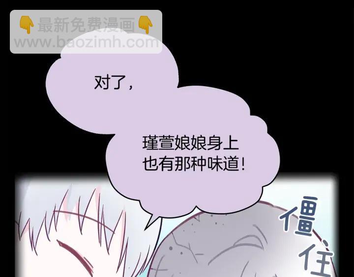 第40话 相互威胁183