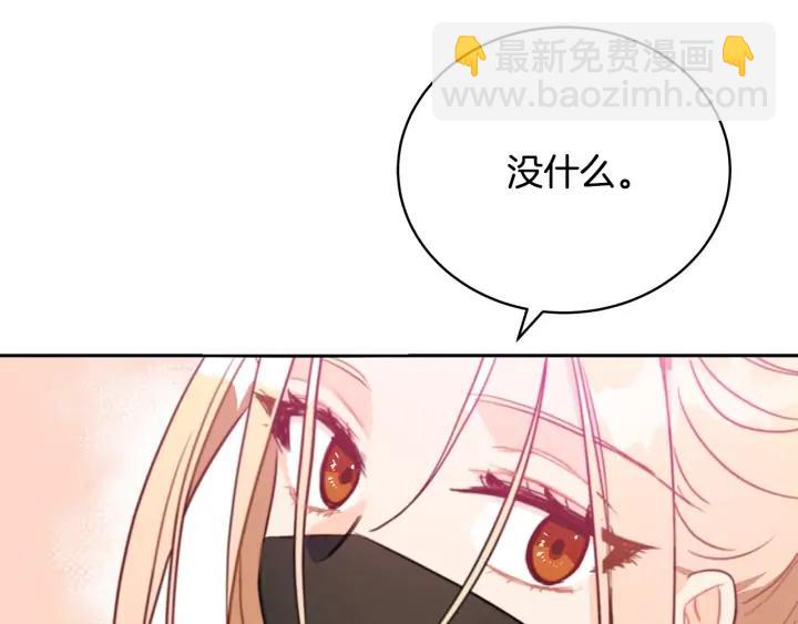 第40话 相互威胁189