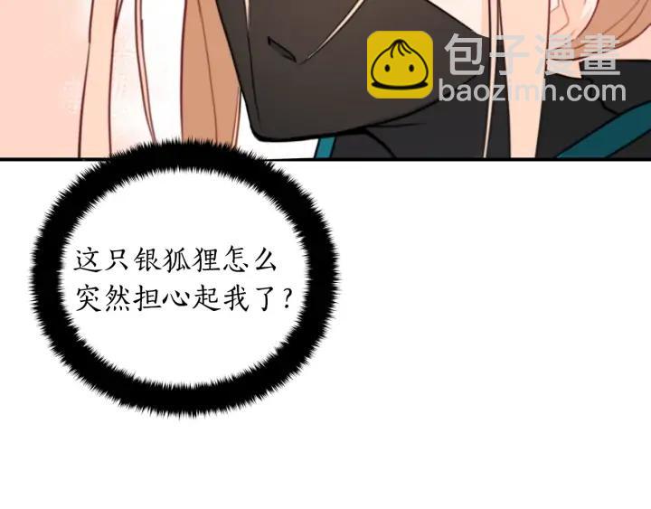 第40话 相互威胁190
