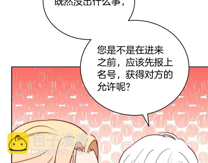 第40话 相互威胁193