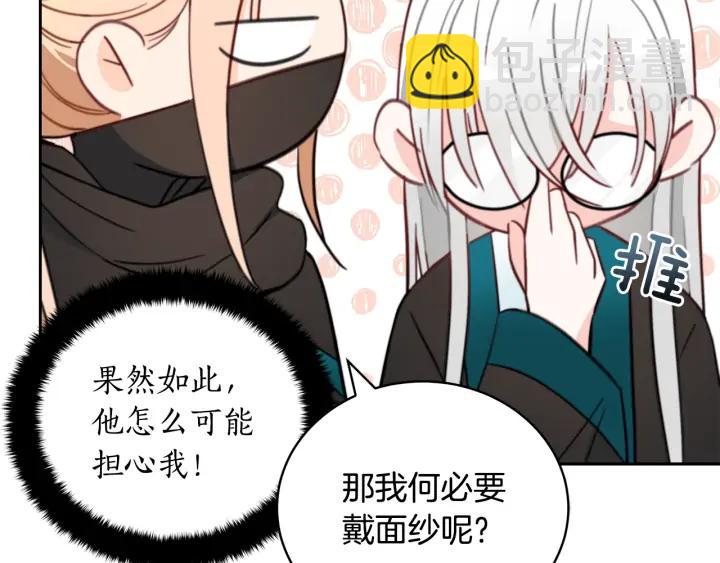 第40话 相互威胁194