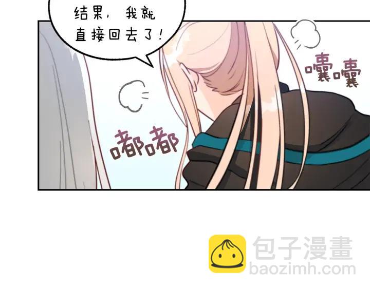 第40话 相互威胁197
