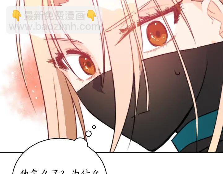 第40话 相互威胁203