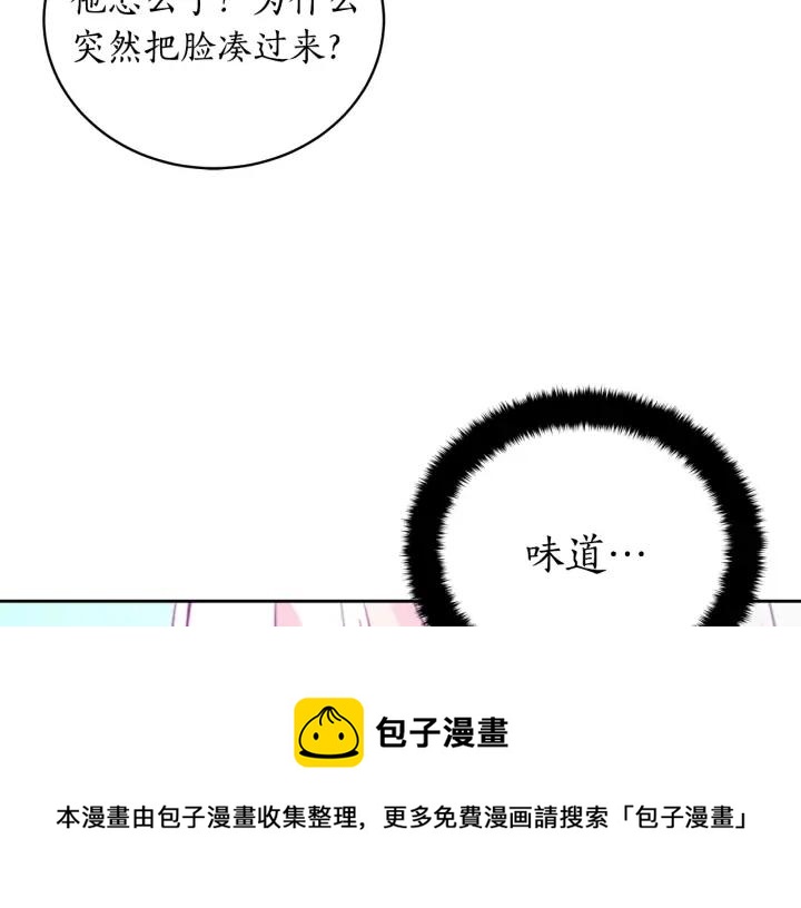 第40话 相互威胁204