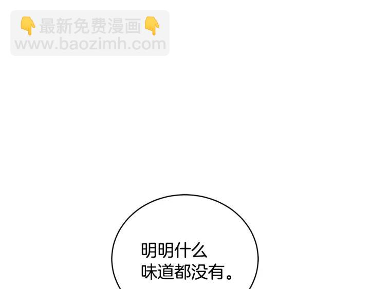 第40话 相互威胁206