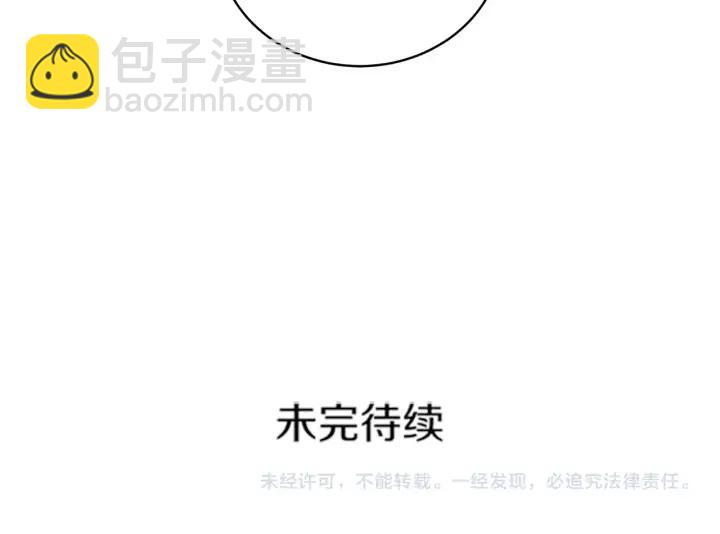 第40话 相互威胁207