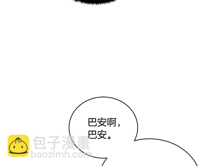 第40话 相互威胁25