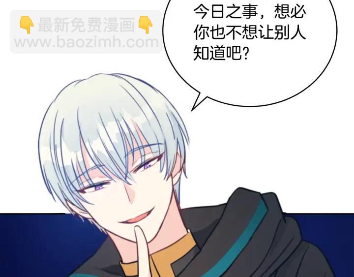 第40话 相互威胁26