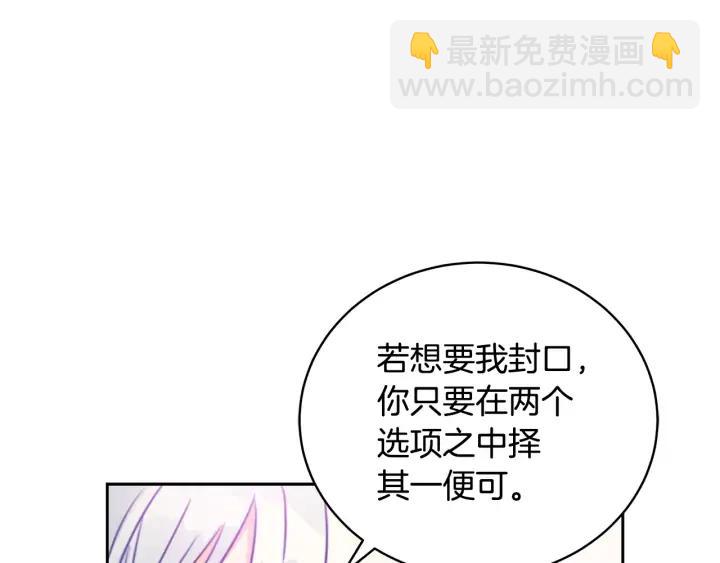 第40话 相互威胁29