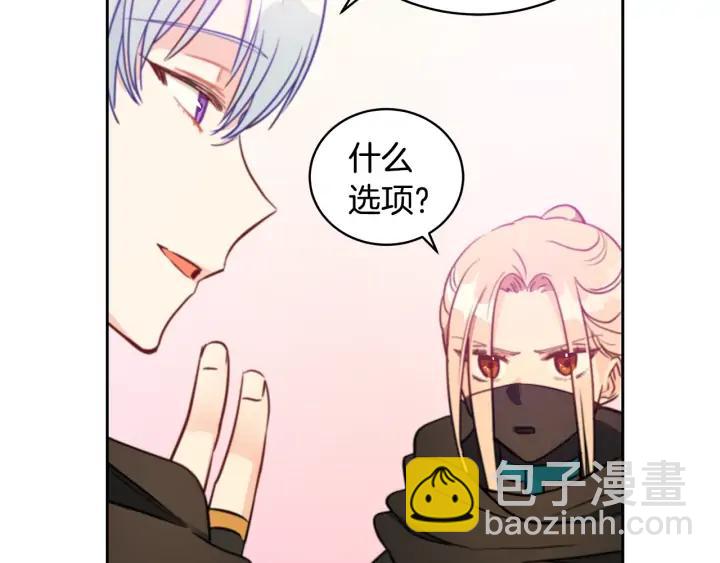 第40话 相互威胁30