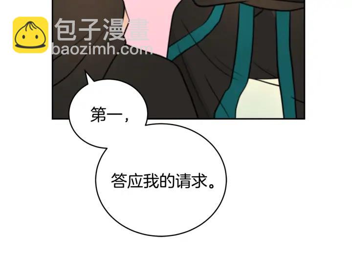 第40话 相互威胁31