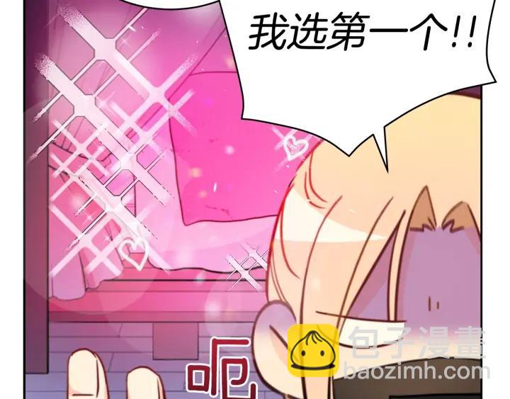 第40话 相互威胁33