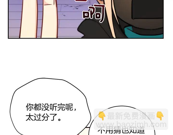 第40话 相互威胁34